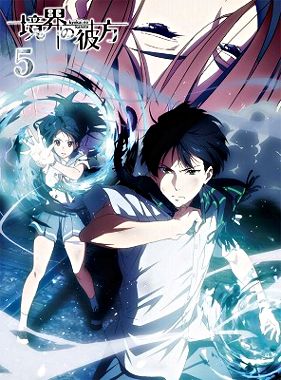 境界の彼方 レンタルdvd ポニーキャニオン 境界の彼方 レンタルdvd ポニーキャニオン