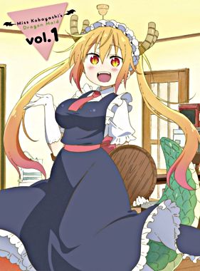 小林さんちのメイドラゴン ポニーキャニオン 小林さんちのメイドラゴン ポニーキャニオン