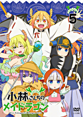 小林さんちのメイドラゴン ポニーキャニオン 小林さんちのメイドラゴン ポニーキャニオン