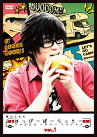 森川さんのはっぴーぼーらっきー Vol 5 ポニーキャニオン 森川さんのはっぴーぼーらっきー Vol 5 ポニーキャニオン