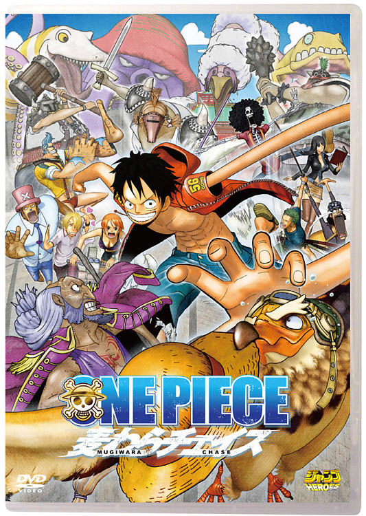 One Piece 麦わらチェイス ポニーキャニオン One Piece 麦わらチェイス ポニーキャニオン