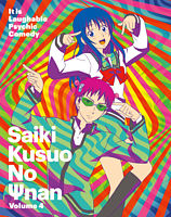 斉木楠雄のps難 ポニーキャニオン 斉木楠雄のps難 ポニーキャニオン