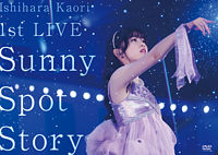 石原夏織 1st LIVE「Sunny Spot Story」DVD