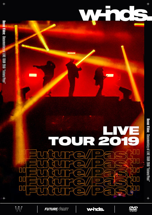 w－inds． LIVE TOUR 2019 ”Future／Past” ［通常盤DVD］