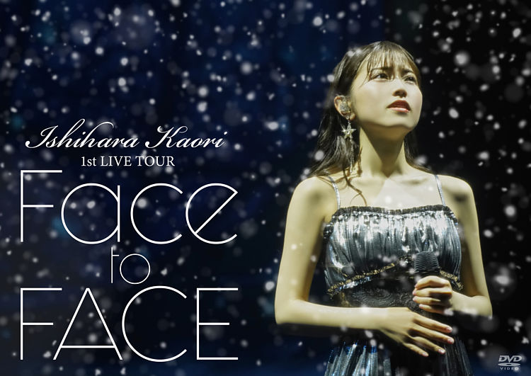 石原夏織 1st LIVE TOUR「Face to FACE」DVD