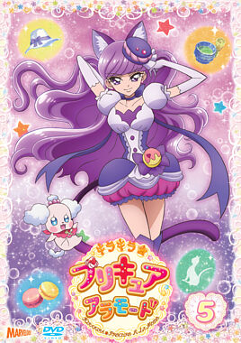 キラキラ プリキュアアラモード Vol 5 ポニーキャニオン キラキラ プリキュアアラモード Vol 5 ポニーキャニオン