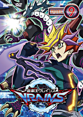 遊 戯 王vrains Duel 9 ポニーキャニオン 遊 戯 王vrains Duel 9 ポニーキャニオン