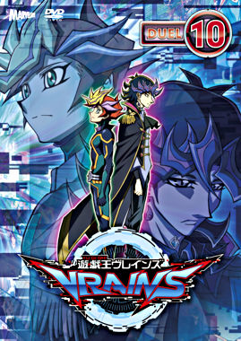 遊 戯 王vrains Duel 10 ポニーキャニオン 遊 戯 王vrains Duel 10 ポニーキャニオン