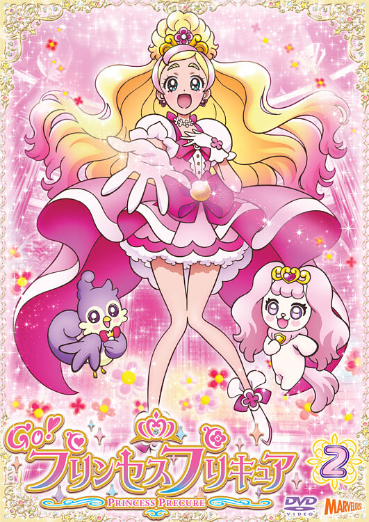 Go プリンセスプリキュア Vol 2 ポニーキャニオン Go プリンセスプリキュア Vol 2 ポニーキャニオン