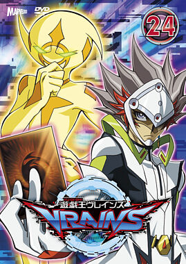 遊 戯 王vrains Turn 24 レンタル専用 ポニーキャニオン 遊 戯 王vrains Turn 24 レンタル専用 ポニーキャニオン