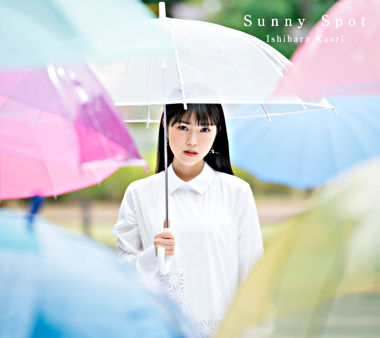 石原夏織1stアルバム「Sunny Spot」【CD＋BD盤】
