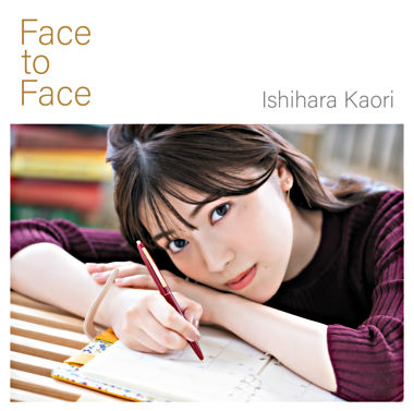 石原夏織4thシングル「Face to Face」（初回限定盤）