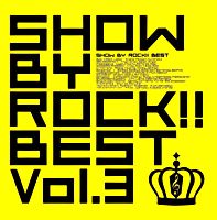 SHOW BY ROCK！！BEST Vol．3