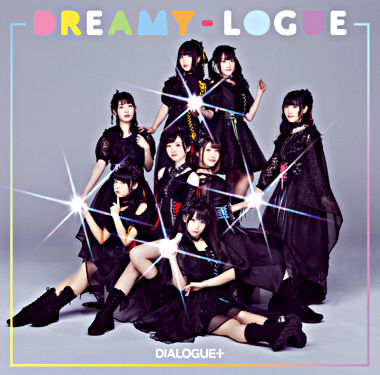 DREAMY－LOGUE【通常盤】（CD）