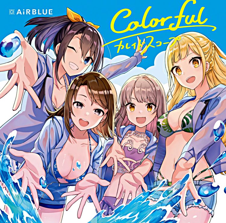 Colorful／カレイドスコープ【初回限定盤】（CD＋DVD）（Double A－side）
