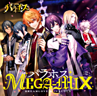 【通常盤CD only】パラホス MEGA－MIX