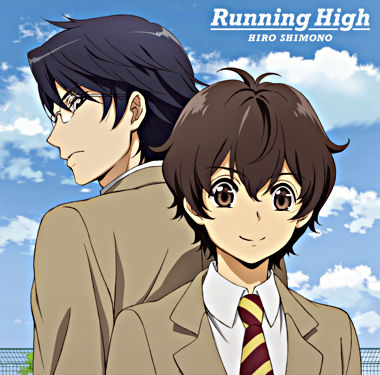 Running High アニメ盤【期間限定生産】（CDonly）