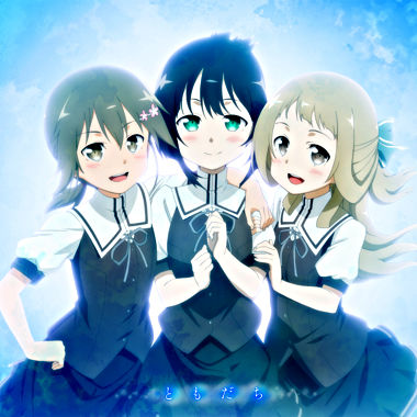 ともだち 鷲尾須美 Cv 三森すずこ 乃木園子 Cv 花澤香菜 三ノ輪銀 Cv 花守ゆみり ポニーキャニオン ともだち 鷲尾須美 Cv 三森すずこ 乃木園子 Cv 花澤香菜 三ノ輪銀 Cv 花守ゆみり ポニーキャニオン