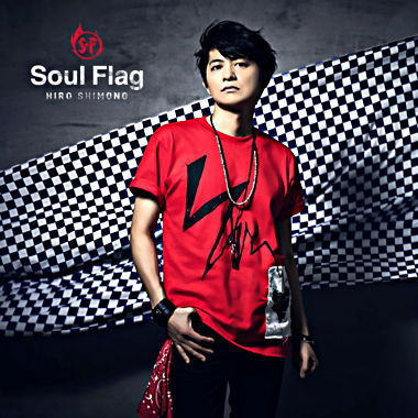 下野 紘4thシングル「Soul Flag」通常盤