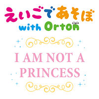 えいごであそぼ With Orton 18 19ベスト えいごであそぼ With Orton ポニーキャニオン えいごであそぼ With Orton 18 19ベスト えいごであそぼ With Orton ポニーキャニオン
