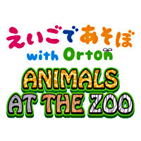 ANIMALS AT THE ZOO