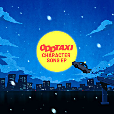 ODDTAXI CHARACTER SONG EP