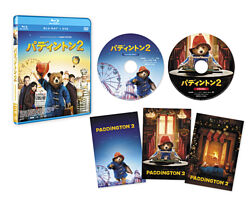 パディントン2 ブルーレイ Dvdセット ポニーキャニオン パディントン2 ブルーレイ Dvdセット ポニーキャニオン