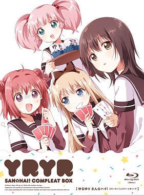 ゆるゆり さん ハイ ぶる れいこんぷり とぼっくす ポニーキャニオン ゆるゆり さん ハイ ぶる れいこんぷり とぼっくす ポニーキャニオン