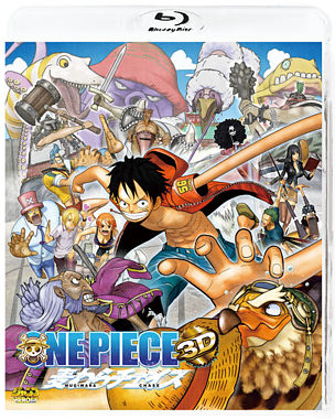 One Piece 3d 麦わらチェイス ポニーキャニオン One Piece 3d 麦わらチェイス ポニーキャニオン