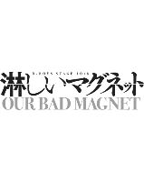 D－BOYS STAGE 10th『淋しいマグネット』Blu－ray