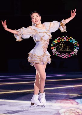 浅田真央サンクスツアー Blu Ray ポニーキャニオン 浅田真央サンクスツアー Blu Ray ポニーキャニオン