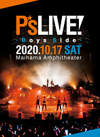 (仮)P’sLIVE！ BOYS Side Blu－ray豪華版