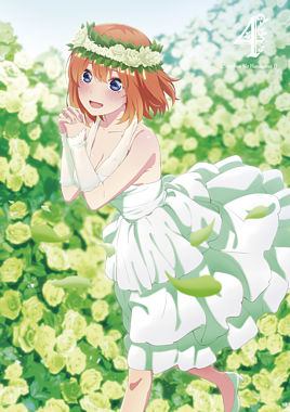 五等分の花嫁 第4巻 ポニーキャニオン 五等分の花嫁 第4巻 ポニーキャニオン