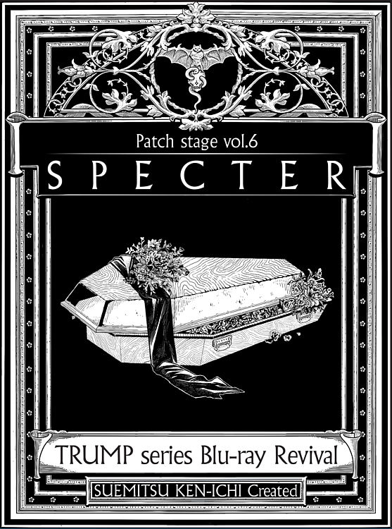 TRUMP series Blu-ray Revival Patch stage vol.6「SPECTER」