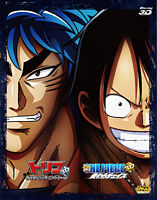 トリコ 3d 開幕 グルメアドベンチャー One Piece 3d 麦わらチェイス 完全初回限定生産blu Rayツインパック ポニーキャニオン トリコ 3d 開幕 グルメアドベンチャー One Piece 3d 麦わらチェイス 完全初回限定生産blu Rayツインパック ポニーキャニオン