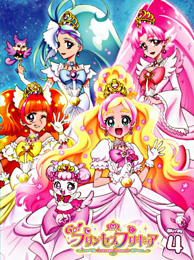 Go プリンセスプリキュア Vol 4 Blu Ray ポニーキャニオン Go プリンセスプリキュア Vol 4 Blu Ray ポニーキャニオン