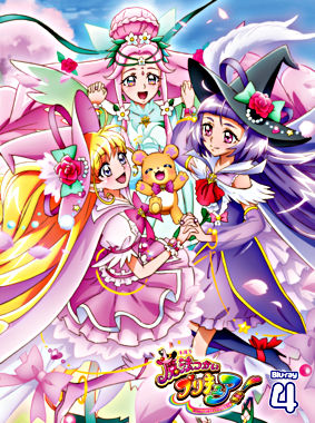 魔法つかいプリキュア Blu Ray Vol 4 ポニーキャニオン 魔法つかいプリキュア Blu Ray Vol 4 ポニーキャニオン