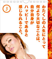 叶恭子幸せの日めくり 31のフィロソフィ たとえ100万人が楽しそうにしていたとしても そこに楽しめるものがない この世にたった一人のあなた は 無理に笑うことはありません 叶姉妹 ポニーキャニオン 叶恭子幸せの日めくり 31のフィロソフィ たとえ100万人が楽しそうにしていたとしても そこに楽しめるものがない この世にたった一人のあなた は 無理に笑うことはありません 叶姉妹 ポニーキャニオン